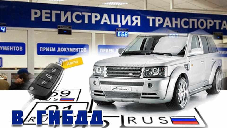 гибдд видноее (2).jpg